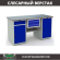Верстак Profi WT160.WD2/WD1.100 купить в Волгограде