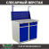 Верстак Profi WT100.WD2/WD2.011 купить в Волгограде