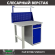 Верстак Profi WT100.F1/WD2.011 купить в Волгограде