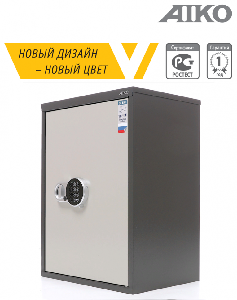 Бухгалтерский шкаф Aiko SL-65Т EL купить в Волгограде Бухгалтерский шкаф Aiko SL-65Т EL купить в Волгограде