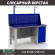 Верстак Profi WT160.F1/WD1.011 купить в Волгограде