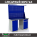 Верстак Profi WT140.WD1/WD2.021 купить в Волгограде