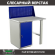 Верстак Profi WT100.WD1/F1.010 купить в Волгограде