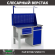 Верстак Profi WT120.F1/WD2.111 купить в Волгограде