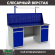 Верстак Profi WT180.WD2/WD2.011 купить в Волгограде
