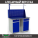 Верстак Profi WT120.WD2/WD2.011 купить в Волгограде