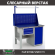 Верстак Profi WT120.F1/WD1.111 купить в Волгограде