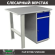 Верстак Profi WT100.F1/WD2.000 купить в Волгограде