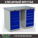 Верстак Profi WT120.WD5/WD5.000 купить в Волгограде