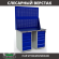 Верстак Profi WT120.WD5/WD5.020 купить в Волгограде