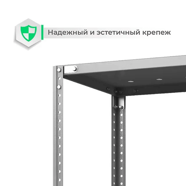 Стеллаж ТС Лайт с перф. полками 2000х1200х800 5 полок купить в Волгограде Стеллаж ТС Лайт с перф. полками 2000х1200х800 5 полок купить в Волгограде