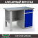 Верстак Profi WT120.F1/WD2.000 купить в Волгограде