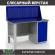 Верстак Profi WT140.F1/WD1.010 купить в Волгограде