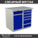 Верстак Profi WT100.WD2/WD5.000 купить в Волгограде