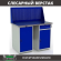 Верстак Profi WT120.WD1/WD2.010 купить в Волгограде