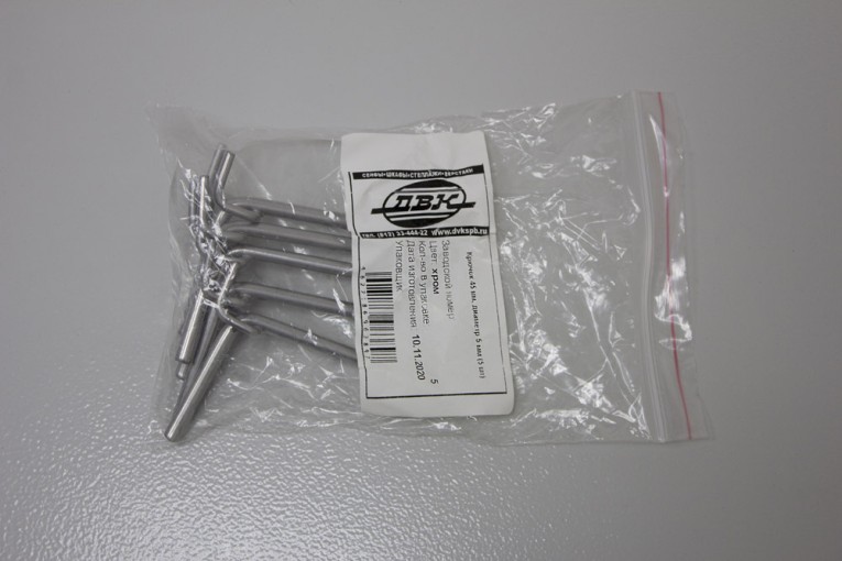 Крючок 45 мм, диаметр 5 мм (5 шт) купить в Волгограде Крючок 45 мм, диаметр 5 мм (5 шт) купить в Волгограде