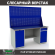 Верстак Profi WT180.WD1/WD2.020 купить в Волгограде
