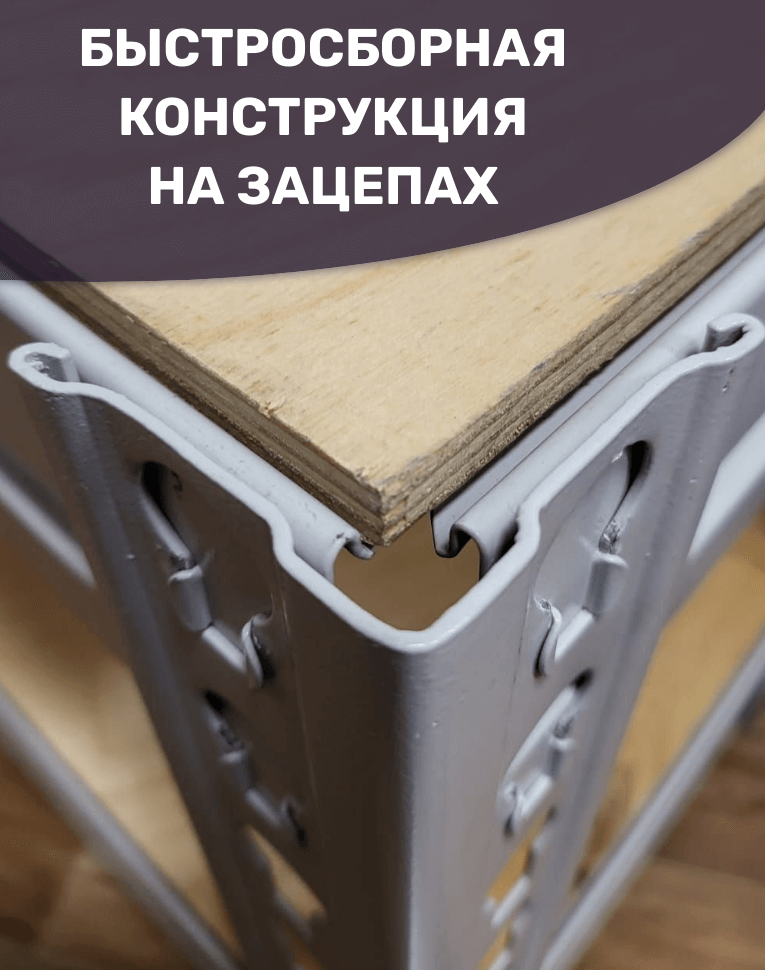 Стеллаж металлический МС-Т 2000х1510х500 6 полок купить в Волгограде Стеллаж металлический МС-Т 2000х1510х500 6 полок купить в Волгограде