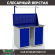Верстак Profi WT120.WD1/WD1.011 купить в Волгограде