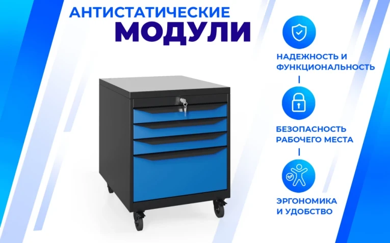 Подкатной модуль SPC А М.3 купить в Волгограде