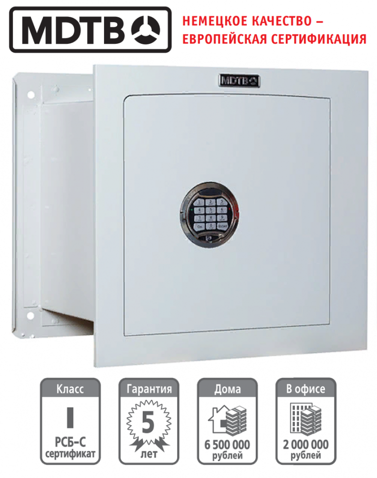 Встраиваемый сейф MDTB-Vega 44.E купить в Волгограде Встраиваемый сейф MDTB-Vega 44.E купить в Волгограде