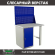 Верстак Profi WT100.WD1/F1.020 купить в Волгограде