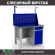 Верстак Profi WT120.F1/WD2.011 купить в Волгограде
