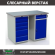 Верстак Profi WT120.WD5/WD2.000 купить в Волгограде