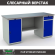 Верстак Profi WT180.WD1/WD2.000 (WB 180Sh + WD1 + WD2) купить в Волгограде