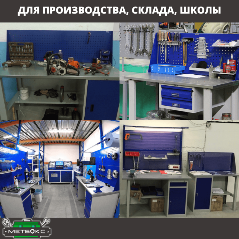 Верстак Profi WT160.WD2/F1.000 (WB 160Sh + WD2) купить в Волгограде Верстак Profi WT160.WD2/F1.000 (WB 160Sh + WD2) купить в Волгограде