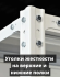Стеллаж металлический Титан МС-750 1800x1000x600 5 полок купить в Волгограде