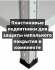 Стеллаж металлический Титан МС-750 1800x1000x600 5 полок купить в Волгограде