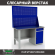 Верстак Profi WT140.F1/WD2.020 купить в Волгограде