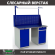 Верстак Profi WT140.WD1/WD2.011 купить в Волгограде