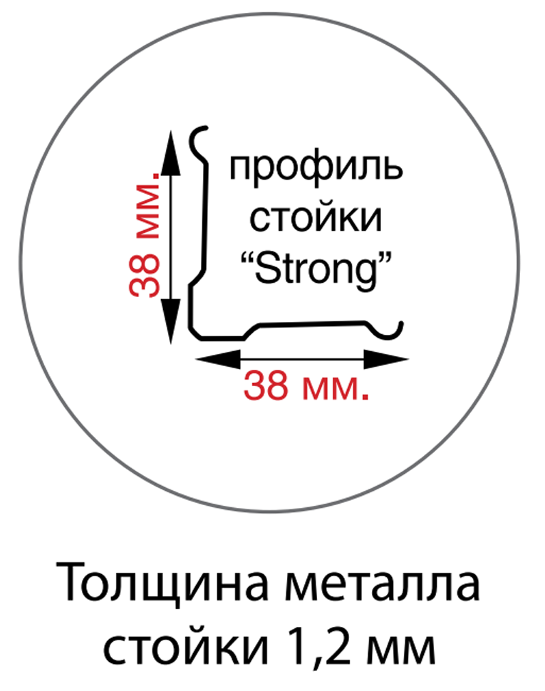 Стойка MS Strong 275 купить в Волгограде Стойка MS Strong 275 купить в Волгограде