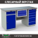 Верстак Profi WT160.WD2/WD5.100 купить в Волгограде