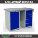 Верстак Profi WT120.WD1/WD5.000 купить в Волгограде