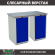 Верстак Profi WT140.WD1/WD1.000 купить в Волгограде