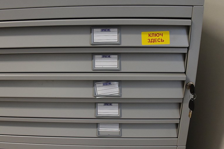 Картотека A0-05/2 (промеж.секция) купить в Волгограде Картотека A0-05/2 (промеж.секция) купить в Волгограде