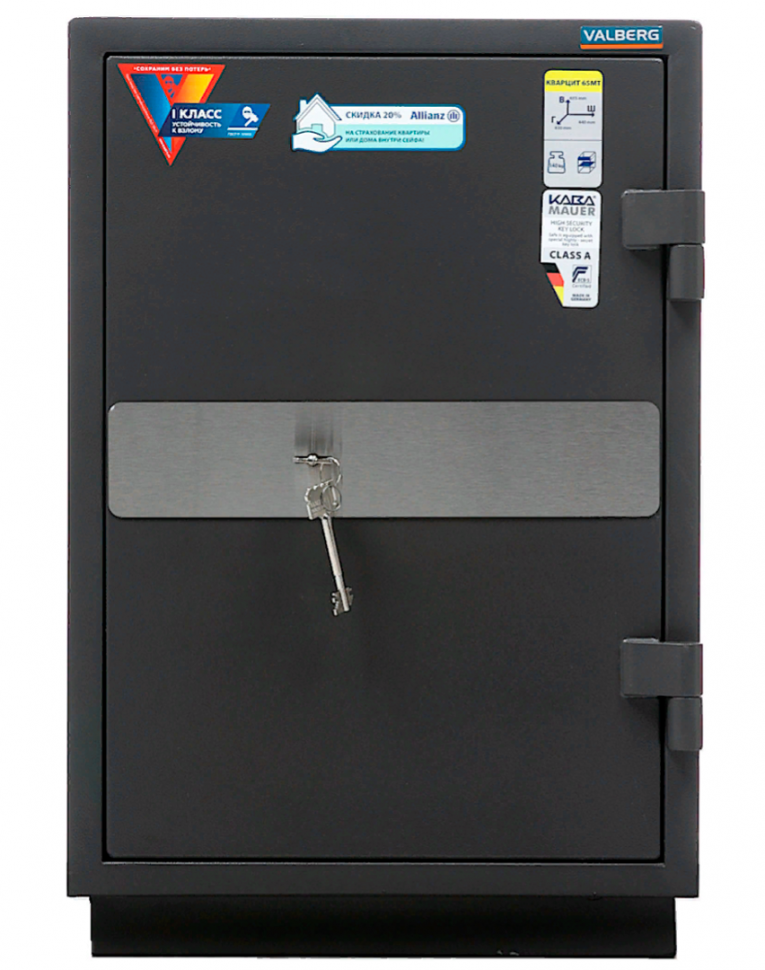 Взломостойкий сейф Valberg Кварцит 65МТ купить в Волгограде Взломостойкий сейф Valberg Кварцит 65МТ купить в Волгограде