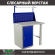 Верстак Profi WT100.WD1/F1.011 купить в Волгограде