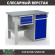 Верстак Profi WT120.F1/WD2.100 купить в Волгограде