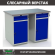 Верстак Profi WT120.WD2/WD2.000 купить в Волгограде