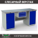 Верстак Profi WT180.WD1/WD1.100 купить в Волгограде