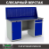 Верстак Profi WT160.WD1/WD2.010 (WB 160Sh + WD1 + WD2 + WS) купить в Волгограде