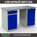 Верстак Profi WT140.WD2/WD5.000 купить в Волгограде