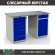 Верстак Profi WT160.F1/WD2.110 купить в Волгограде