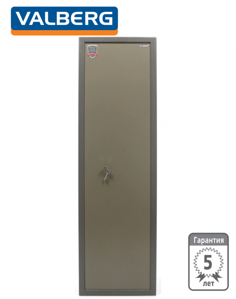 Оружейный сейф Valberg Сафари купить в Волгограде Оружейный сейф Valberg Сафари купить в Волгограде