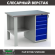 Верстак Profi WT120.F1/WD5.000 купить в Волгограде