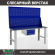 Верстак Profi WT140.WD1/WD1.011 купить в Волгограде